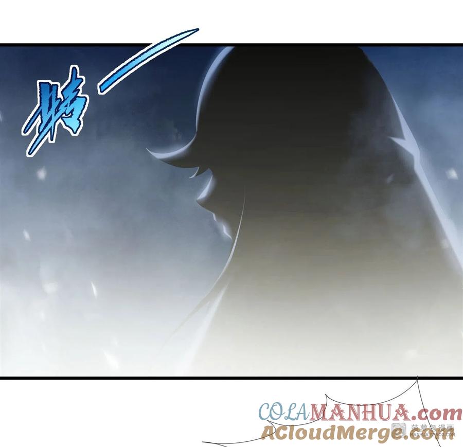 《来自深渊的我今天也要拯救人类》第64话 幻境亦现实 第12页