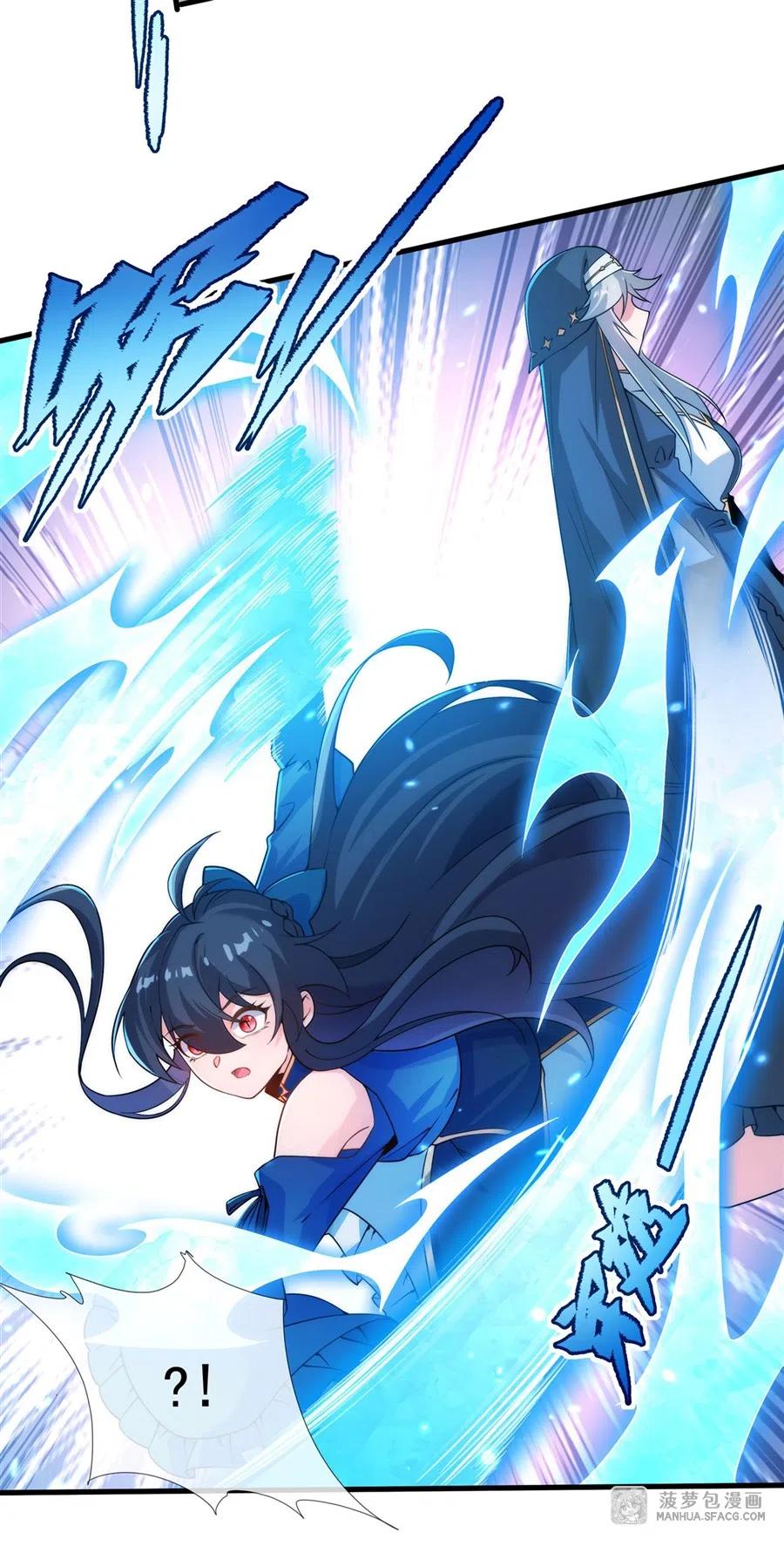《来自深渊的我今天也要拯救人类》第64话 幻境亦现实 第19页