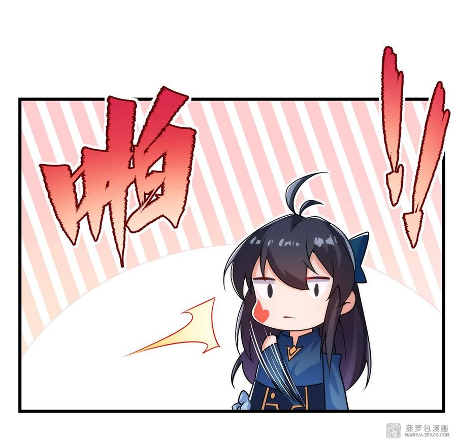 《来自深渊的我今天也要拯救人类》第64话 幻境亦现实 第58页