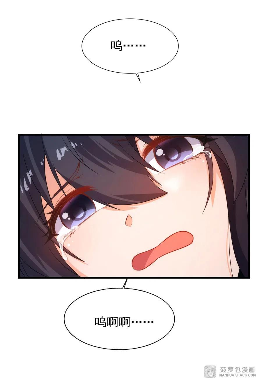 《来自深渊的我今天也要拯救人类》第64话 幻境亦现实 第62页