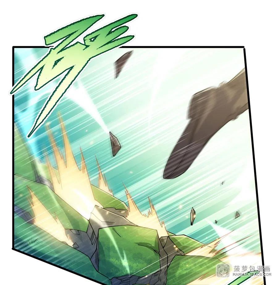 《来自深渊的我今天也要拯救人类》第65话 挑战我试试 第47页