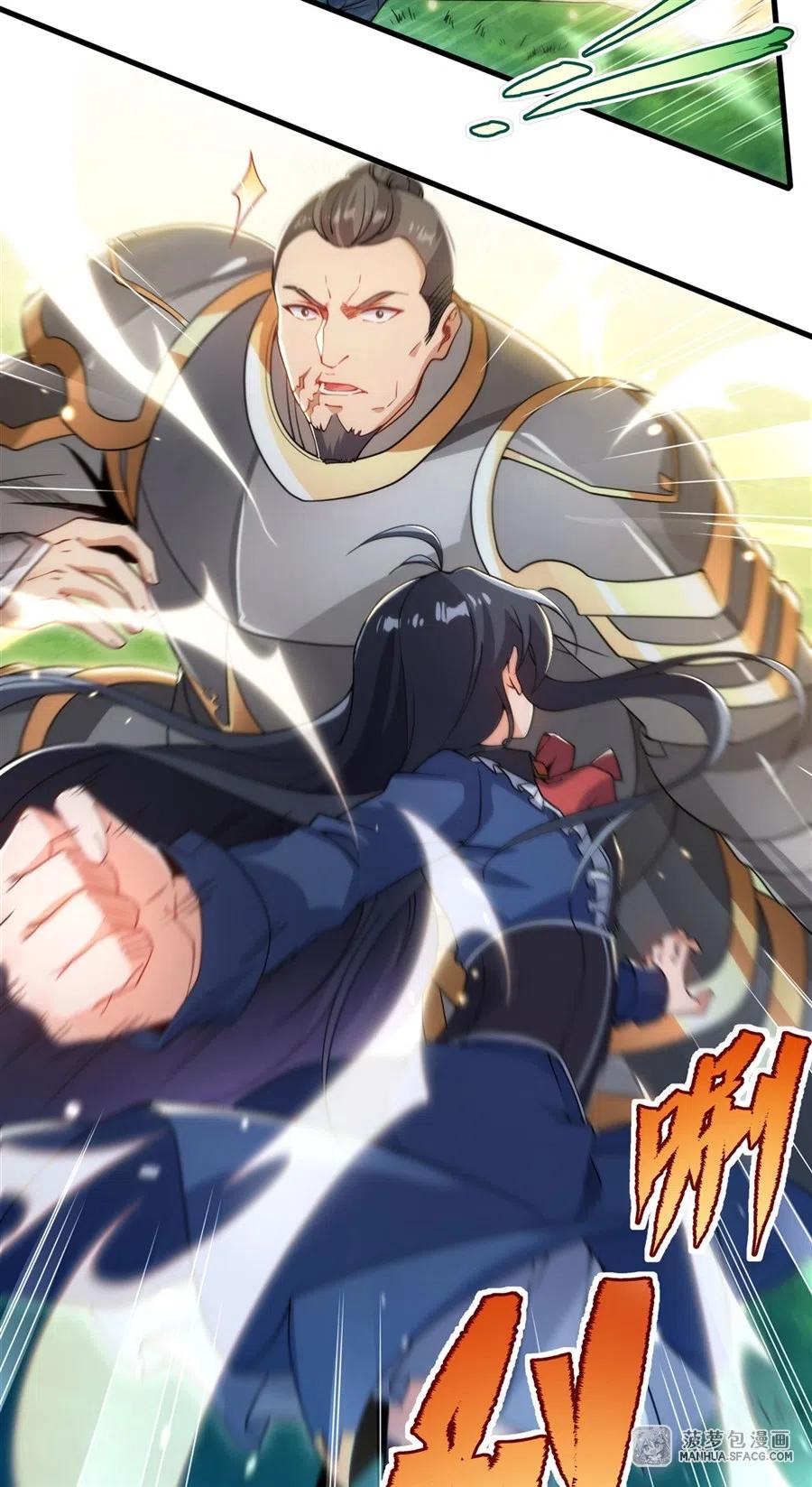 《来自深渊的我今天也要拯救人类》第65话 挑战我试试 第48页