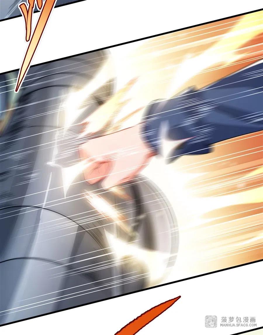 《来自深渊的我今天也要拯救人类》第65话 挑战我试试 第50页