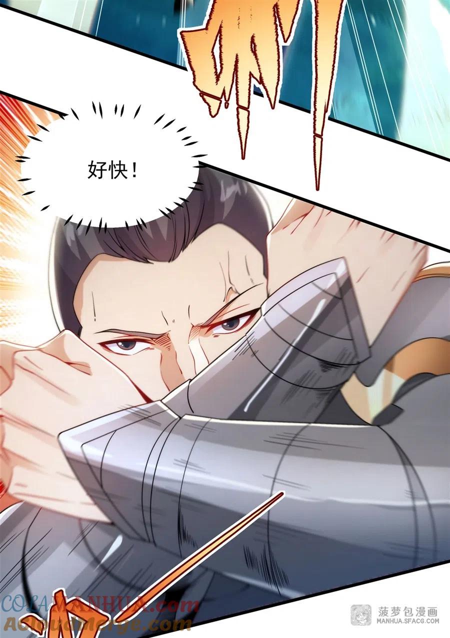《来自深渊的我今天也要拯救人类》第65话 挑战我试试 第49页
