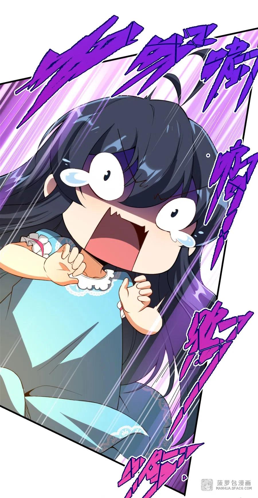 《来自深渊的我今天也要拯救人类》第66话 特蕾莎的秘密 第42页