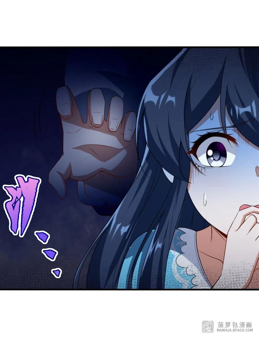 《来自深渊的我今天也要拯救人类》第66话 特蕾莎的秘密 第38页