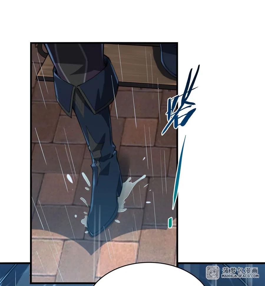 《来自深渊的我今天也要拯救人类》第67话 受邀 第32页