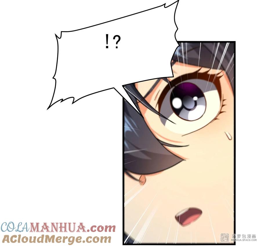 《来自深渊的我今天也要拯救人类》第67话 受邀 第13页