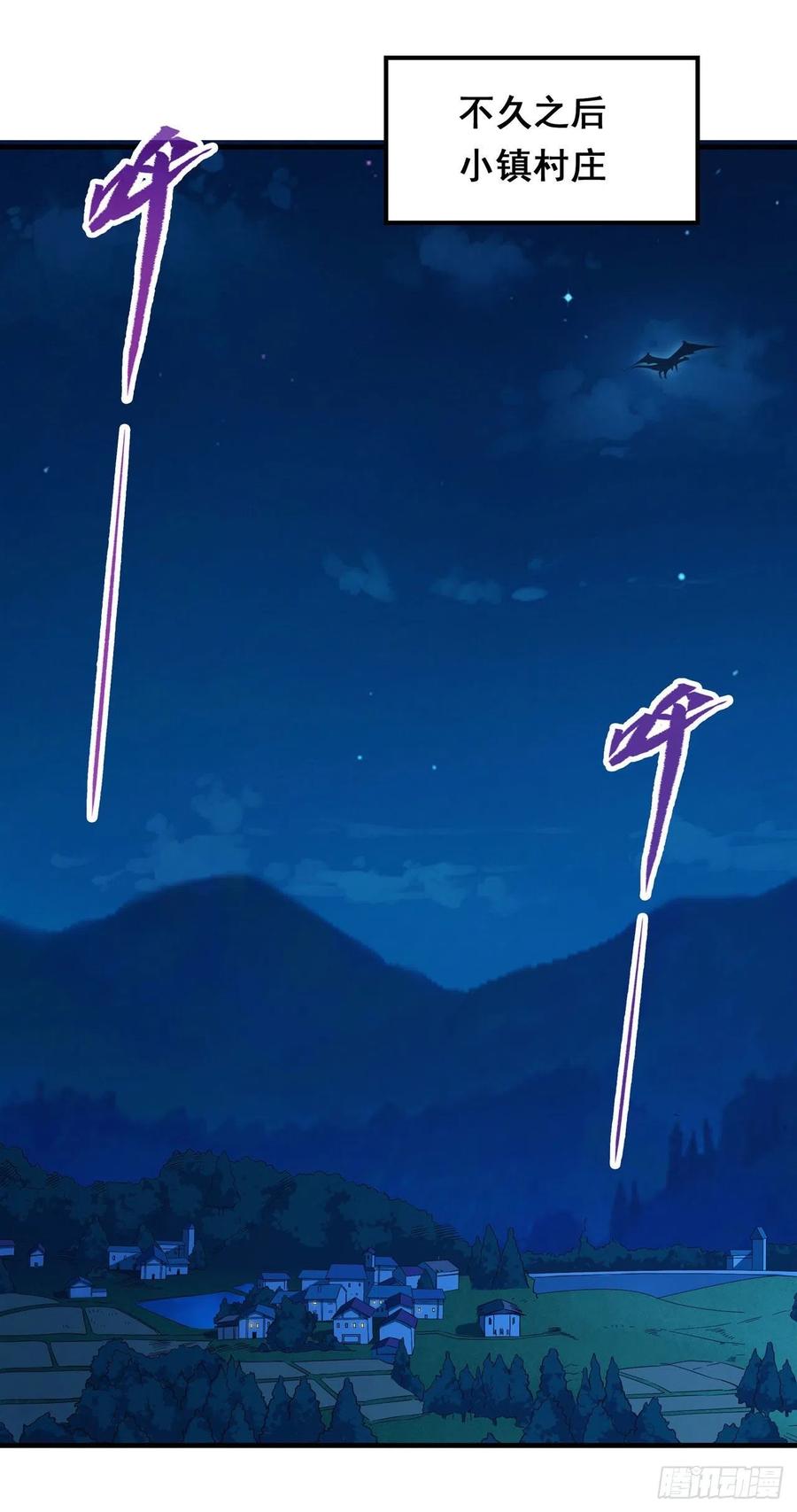 《来自深渊的我今天也要拯救人类》第5话 存在的资格 第2页