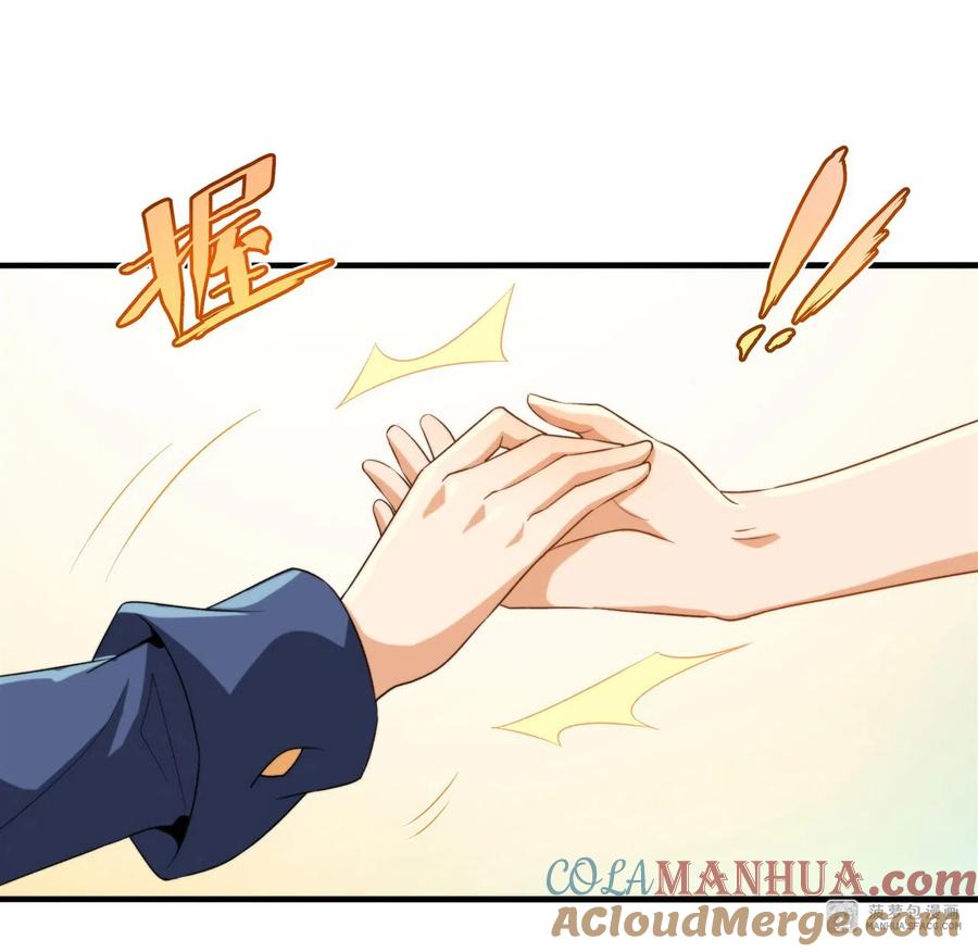 《来自深渊的我今天也要拯救人类》第68话 我需要你 第37页