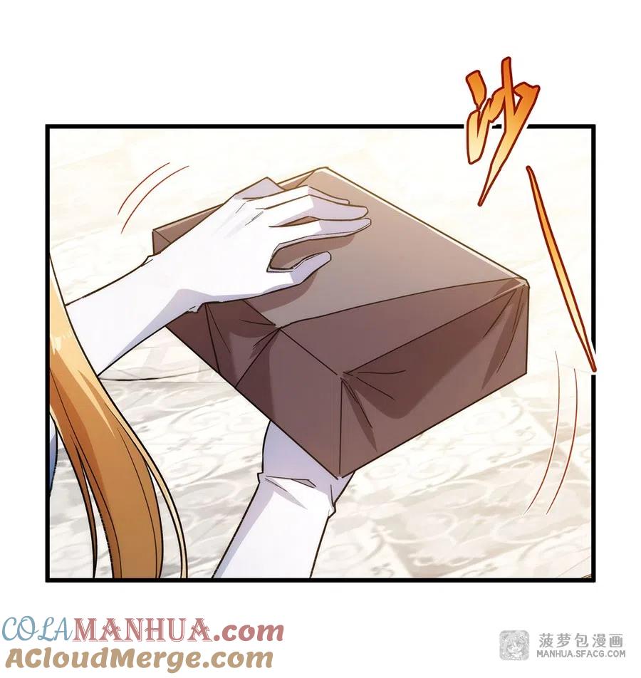 《来自深渊的我今天也要拯救人类》第69话 携手出席 第52页