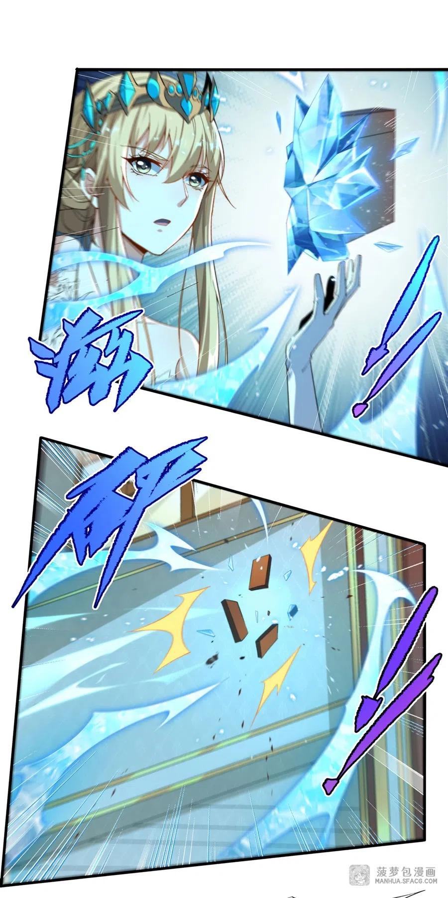 《来自深渊的我今天也要拯救人类》第70话 以身犯险 第27页