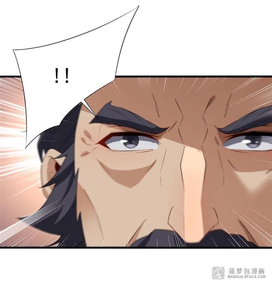 《来自深渊的我今天也要拯救人类》第70话 以身犯险 第17页
