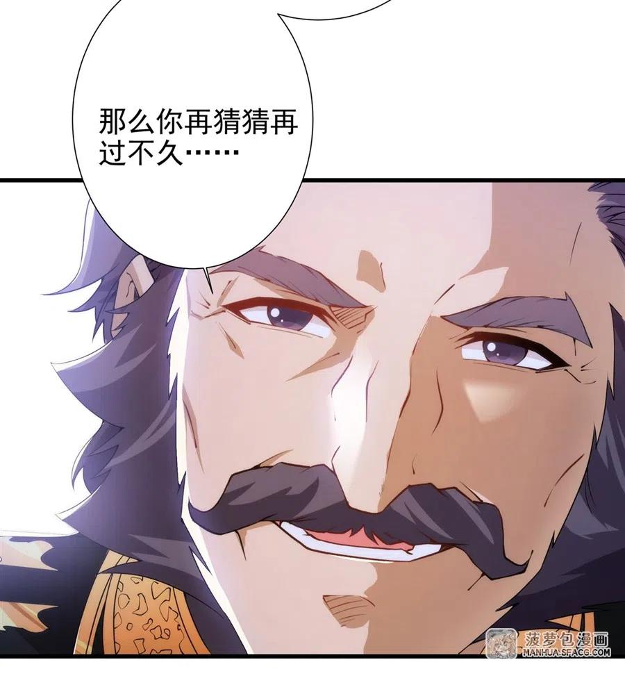 《来自深渊的我今天也要拯救人类》第71话 完美反击 第5页