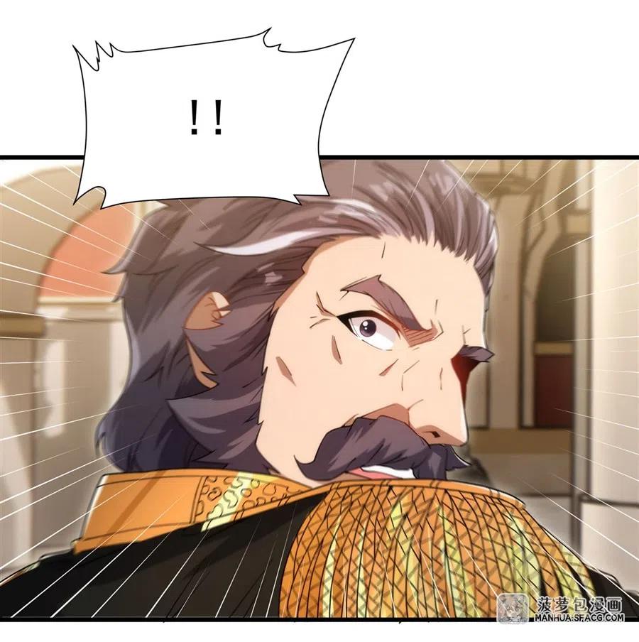 《来自深渊的我今天也要拯救人类》第71话 完美反击 第36页