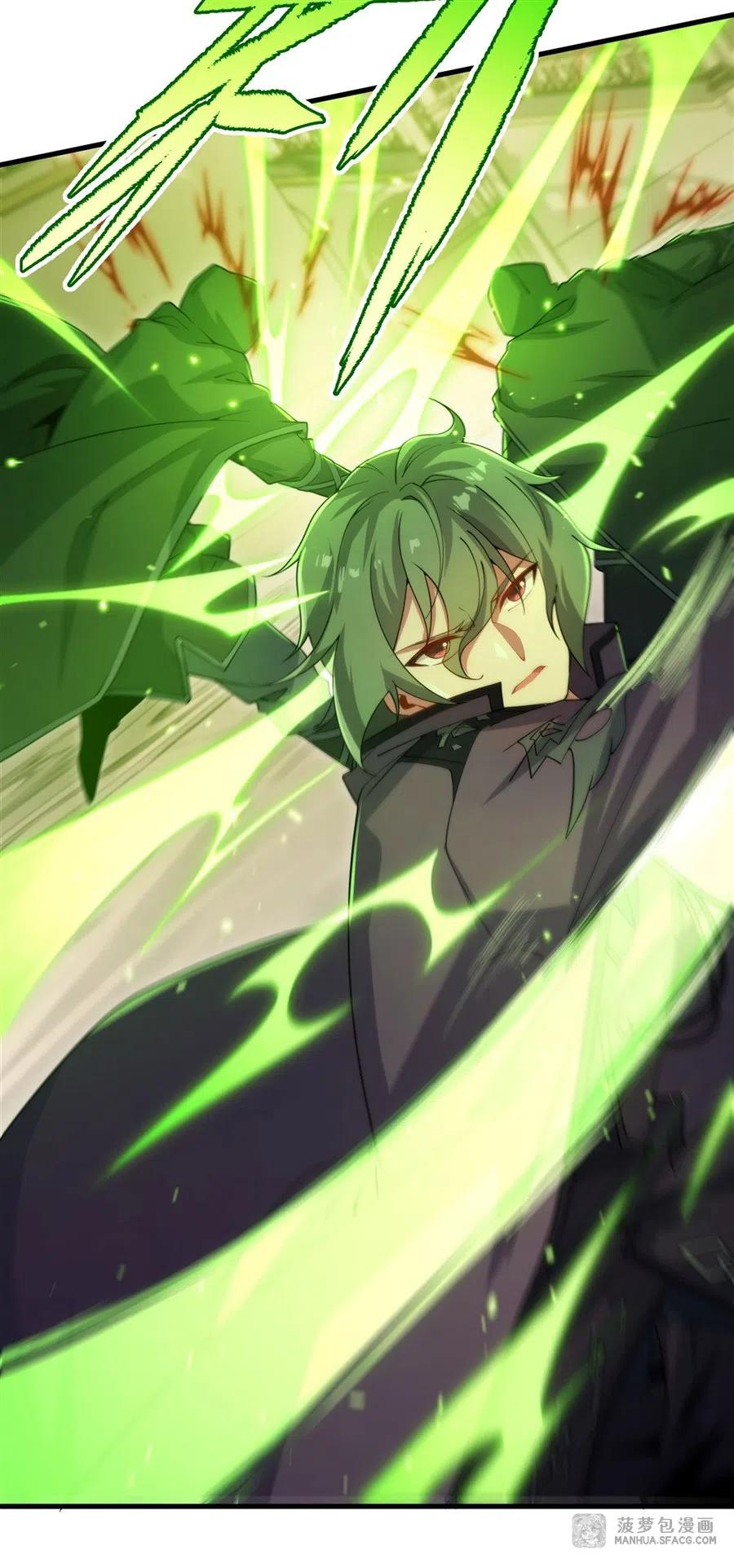 《来自深渊的我今天也要拯救人类》第71话 完美反击 第18页