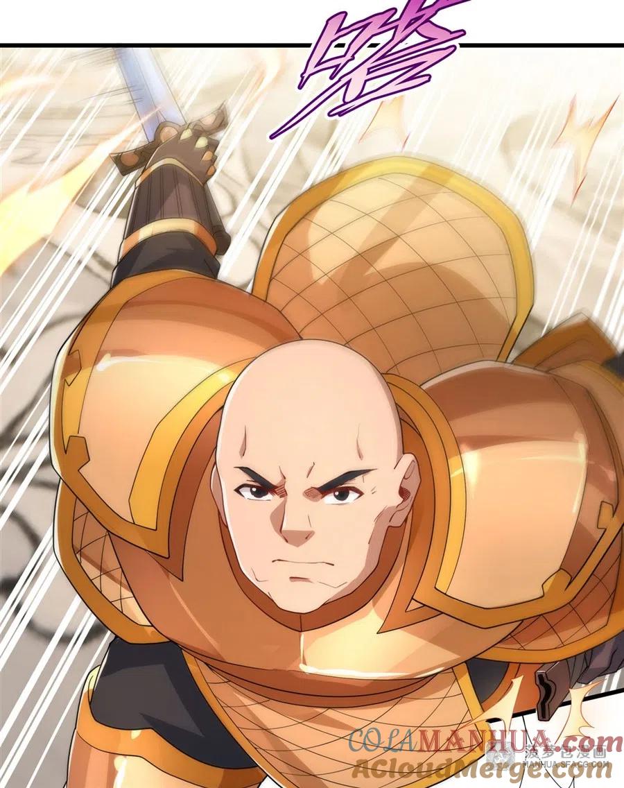 《来自深渊的我今天也要拯救人类》第71话 完美反击 第22页
