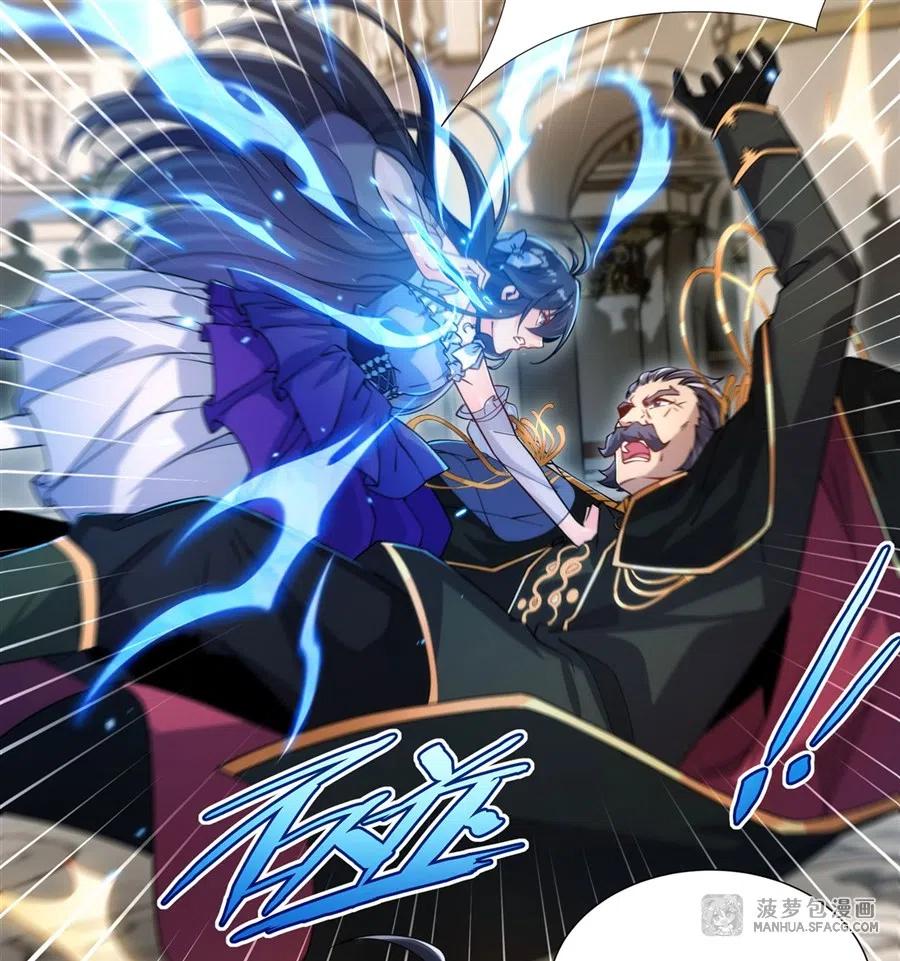 《来自深渊的我今天也要拯救人类》第71话 完美反击 第38页