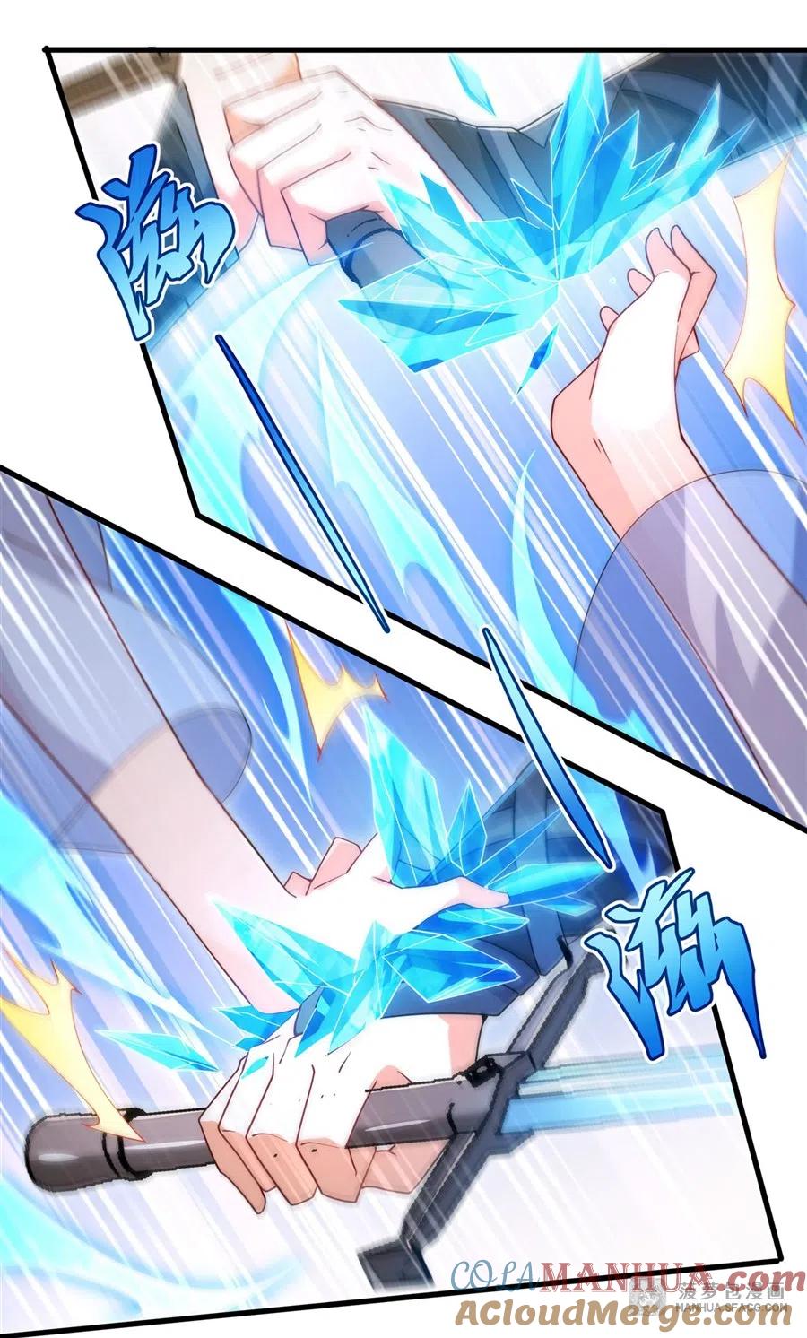 《来自深渊的我今天也要拯救人类》第71话 完美反击 第34页