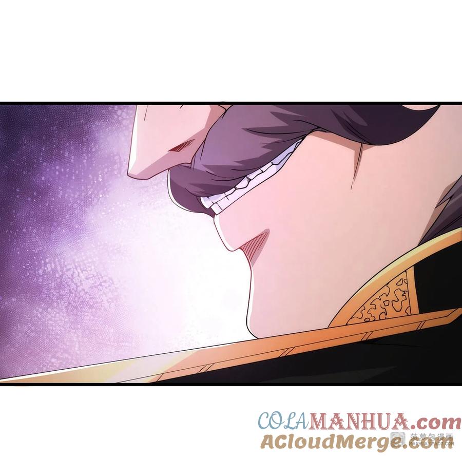 《来自深渊的我今天也要拯救人类》第71话 完美反击 第55页