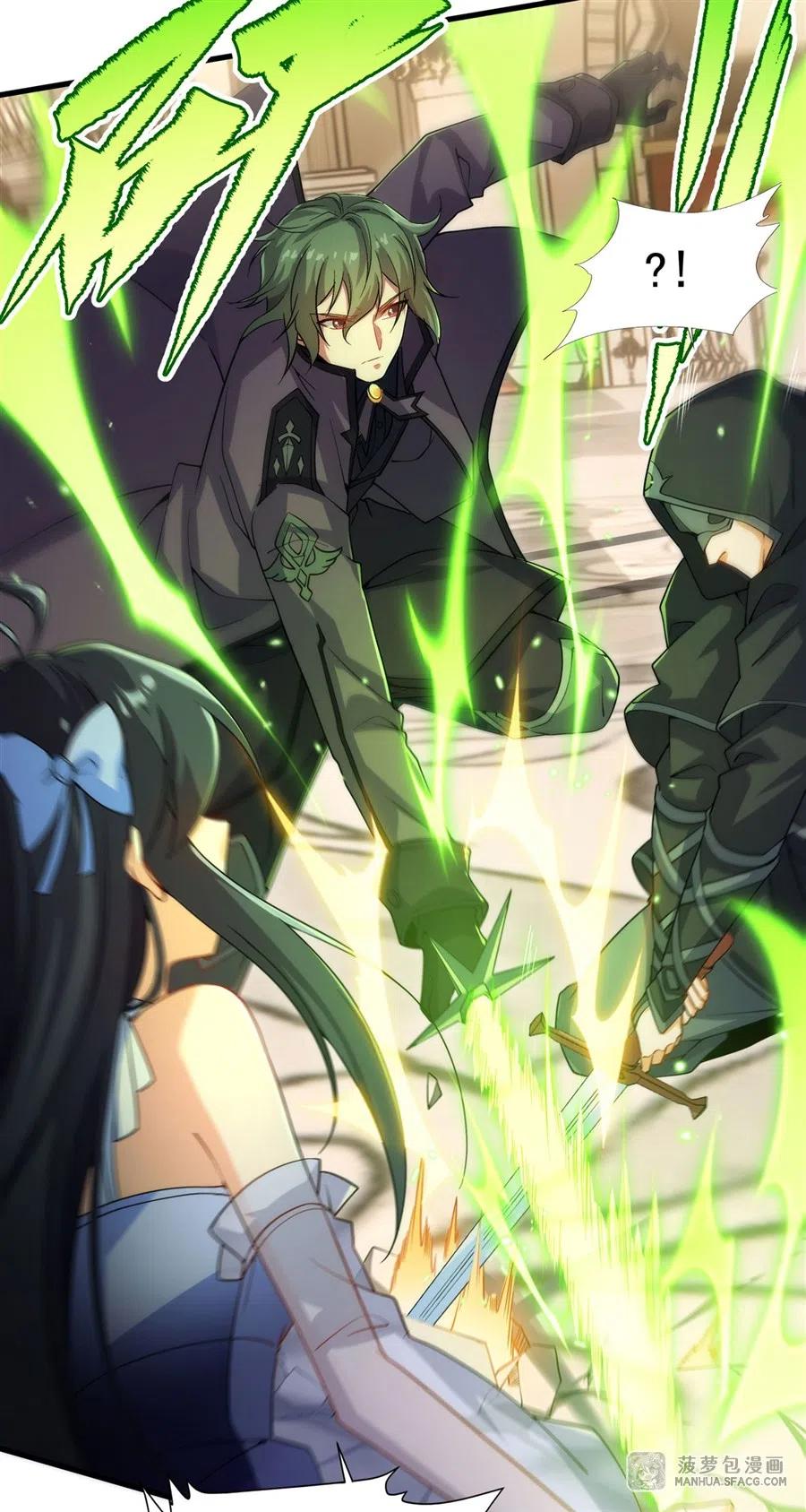 《来自深渊的我今天也要拯救人类》第71话 完美反击 第15页