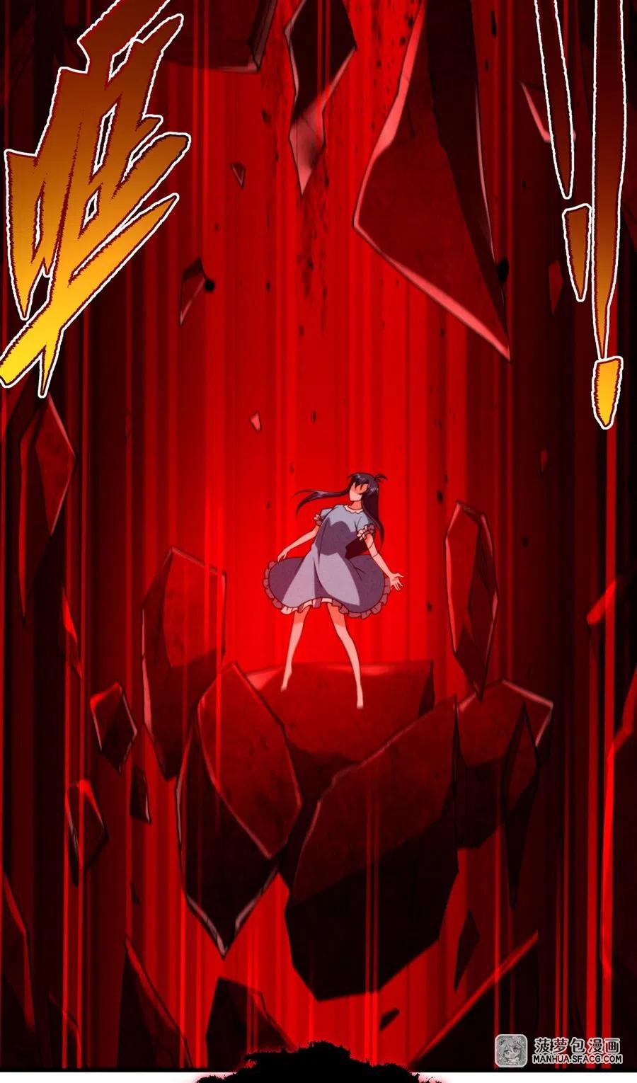 《来自深渊的我今天也要拯救人类》第73话 诡异梦境 第44页