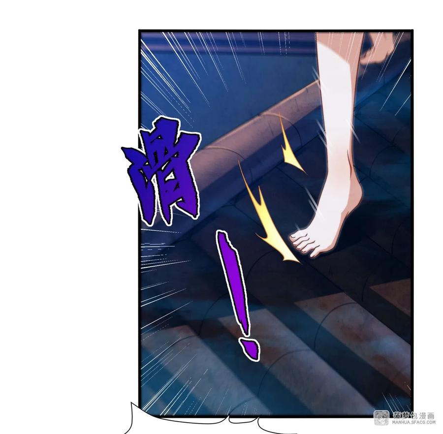 《来自深渊的我今天也要拯救人类》第73话 诡异梦境 第48页
