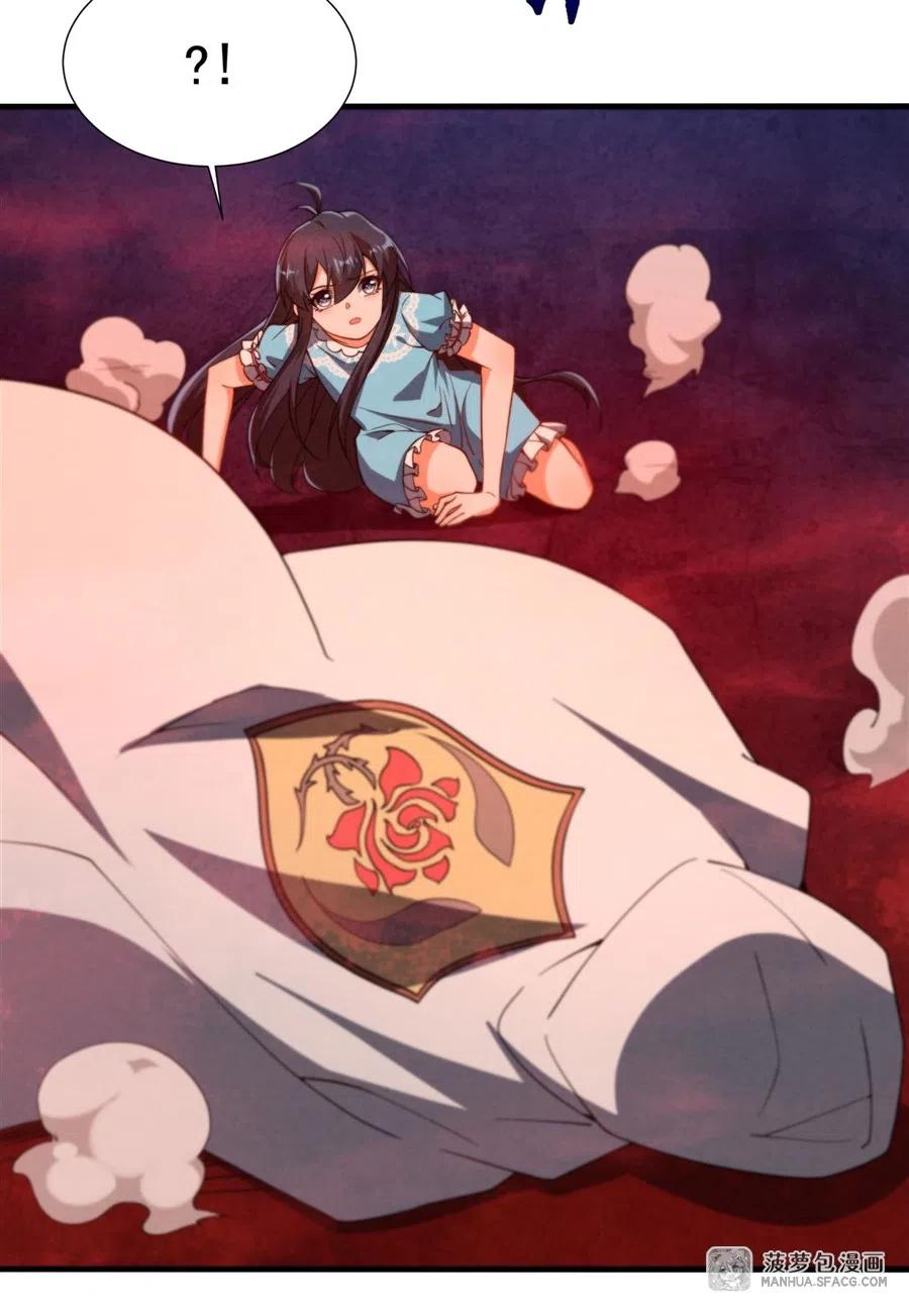 《来自深渊的我今天也要拯救人类》第73话 诡异梦境 第30页