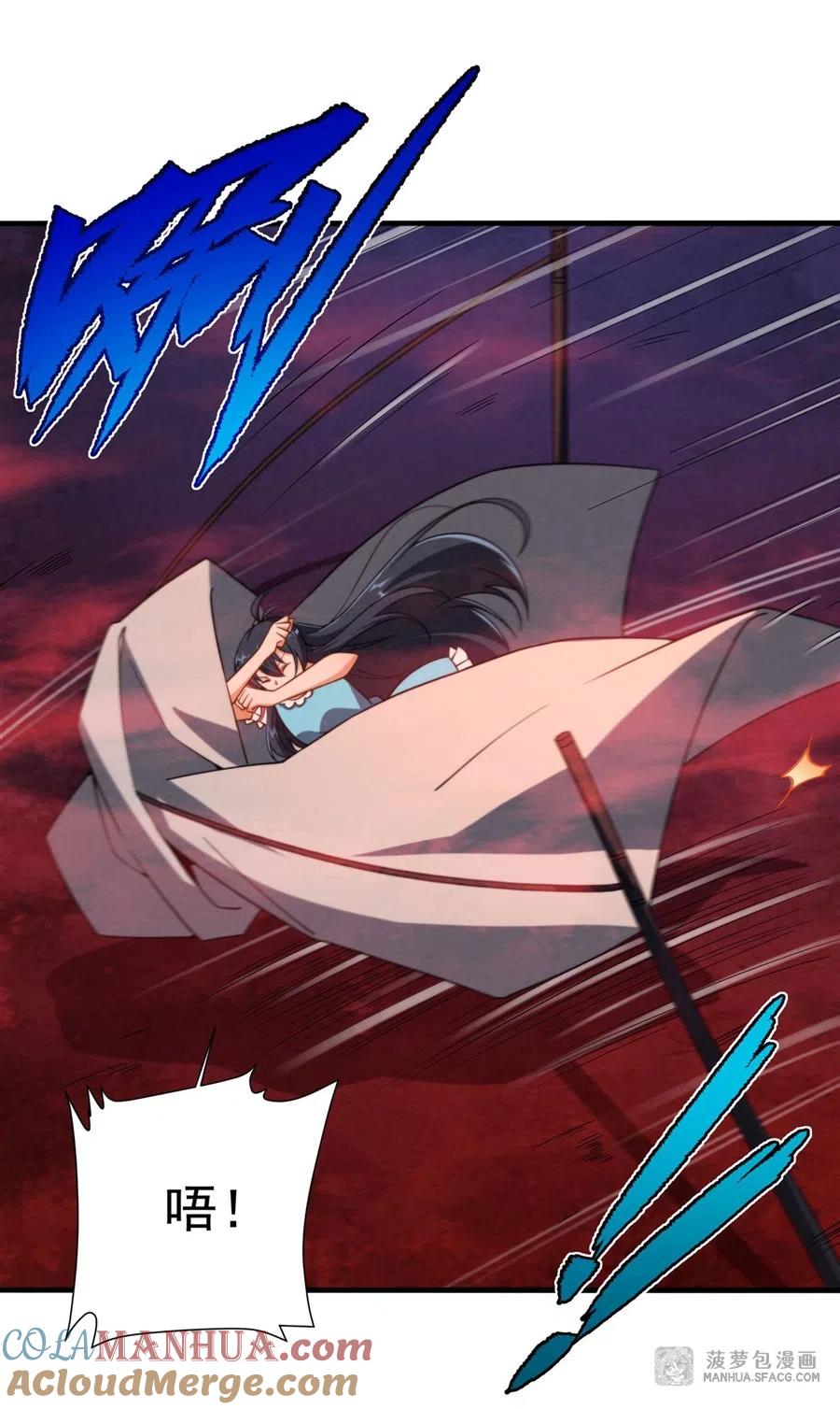 《来自深渊的我今天也要拯救人类》第73话 诡异梦境 第28页