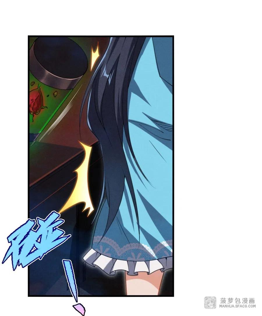 《来自深渊的我今天也要拯救人类》第73话 诡异梦境 第18页