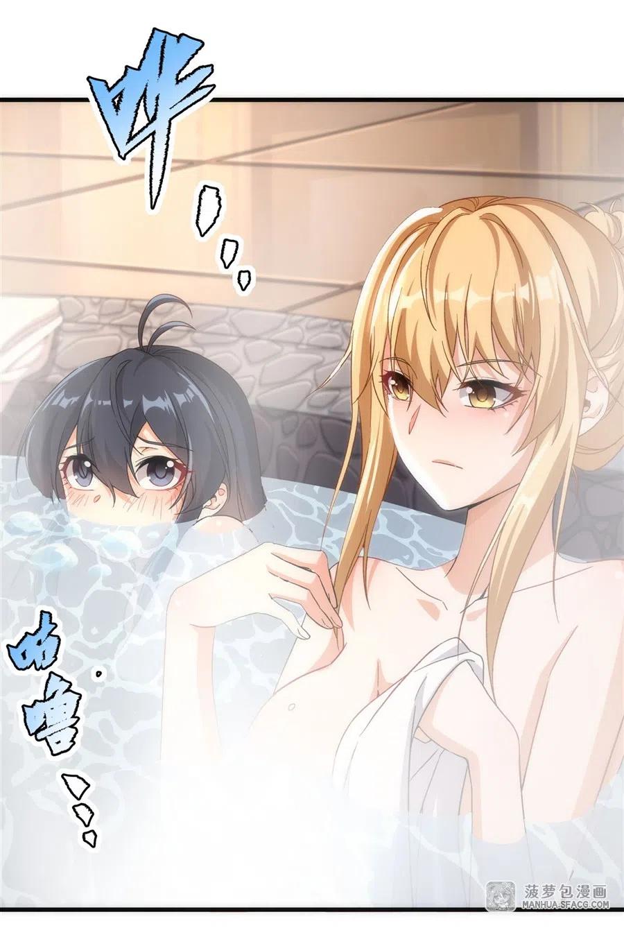 《来自深渊的我今天也要拯救人类》第74话 共浴 第15页