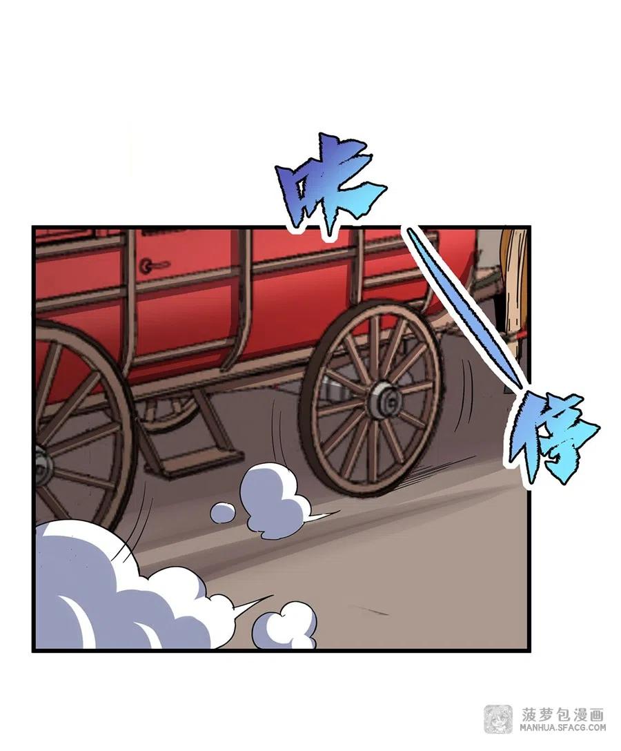 《来自深渊的我今天也要拯救人类》第75话 同床夜谈 第40页