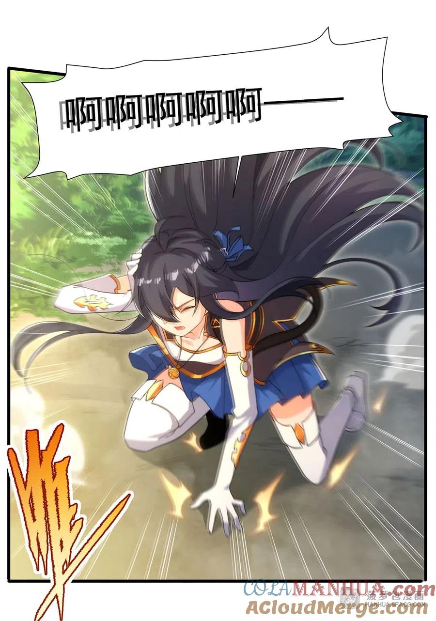 《来自深渊的我今天也要拯救人类》第76话 设陷 第52页