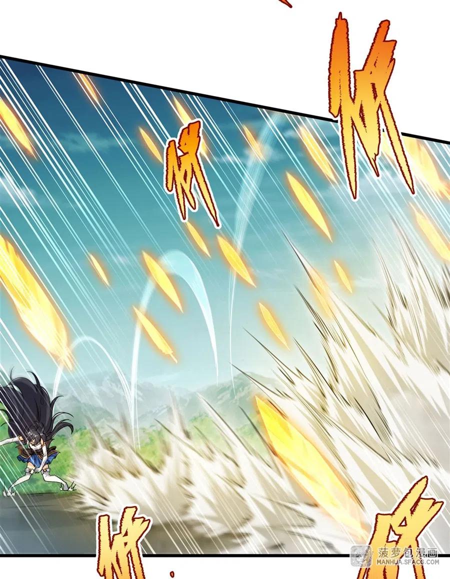 《来自深渊的我今天也要拯救人类》第76话 设陷 第48页