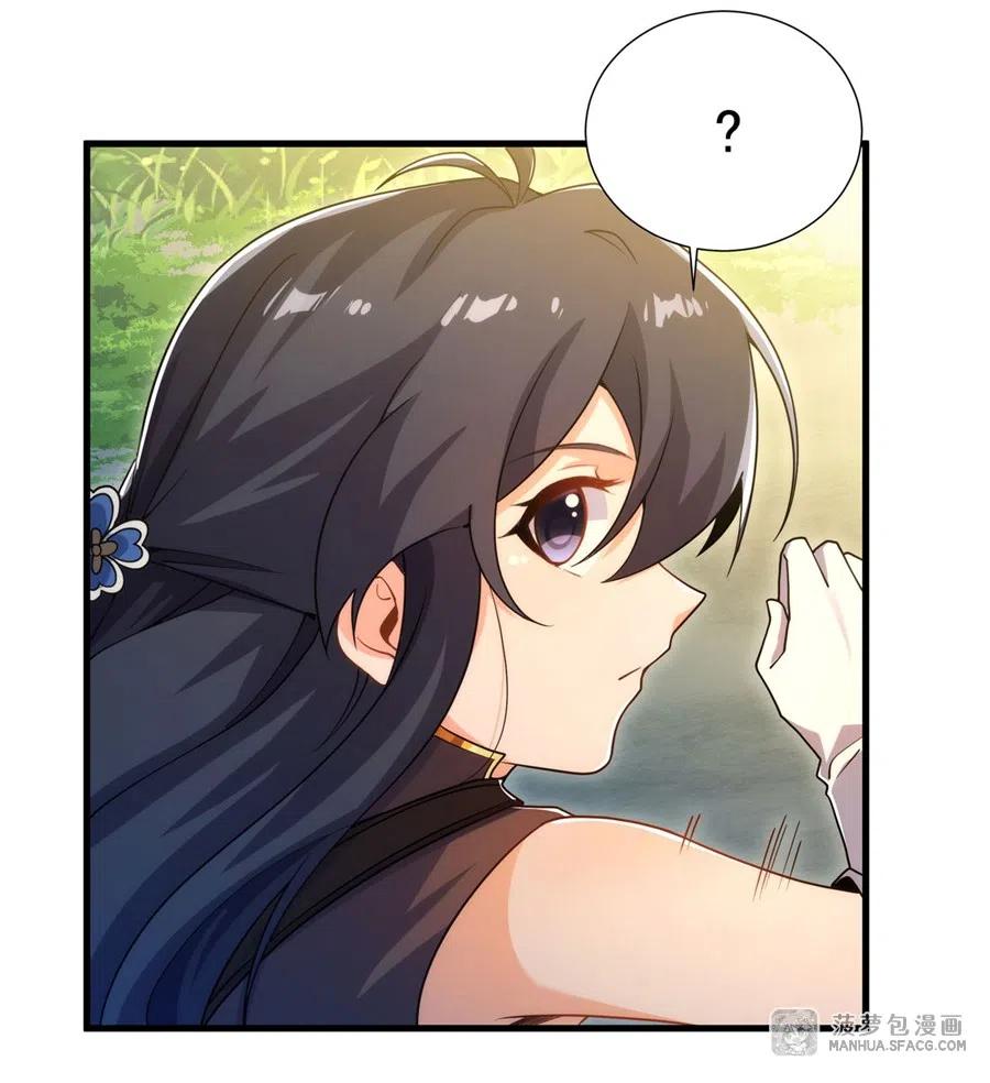 《来自深渊的我今天也要拯救人类》第76话 设陷 第36页