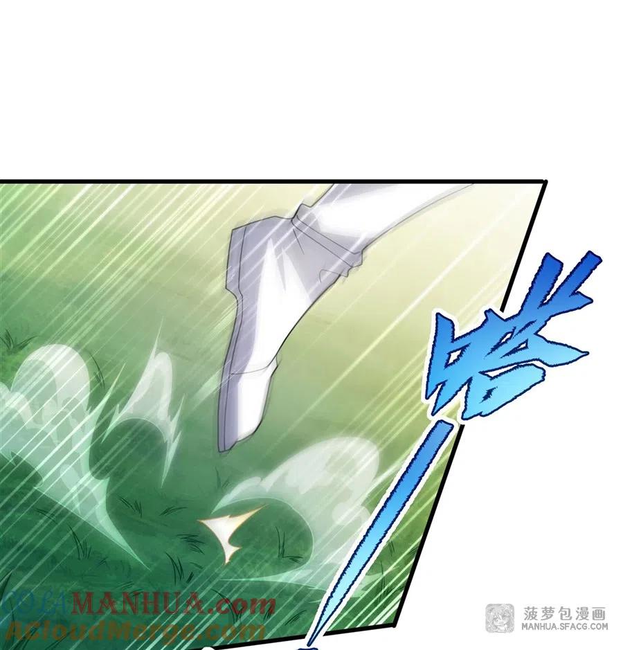 《来自深渊的我今天也要拯救人类》第76话 设陷 第19页