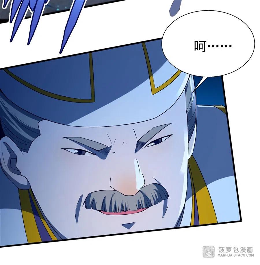 《来自深渊的我今天也要拯救人类》第77话 击杀希尔维嘉 第30页
