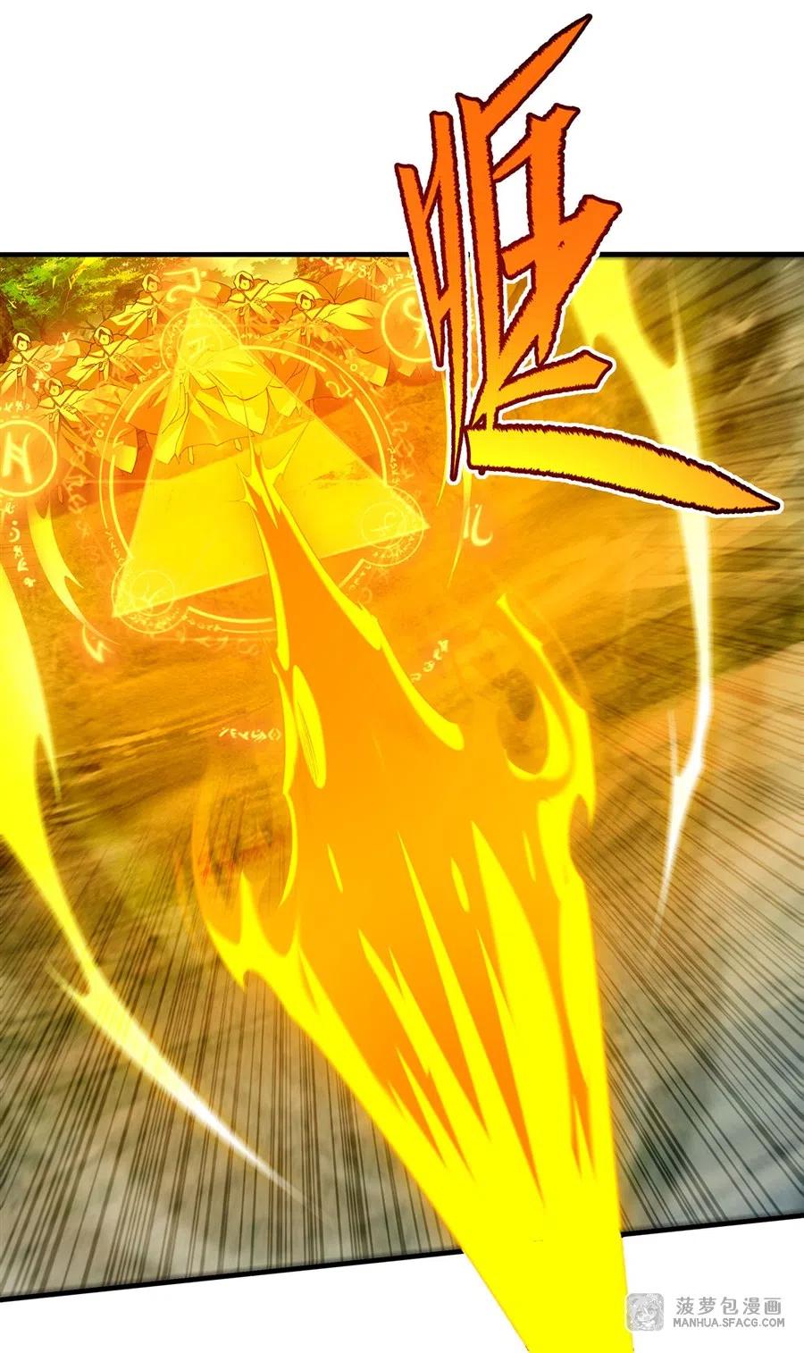 《来自深渊的我今天也要拯救人类》第77话 击杀希尔维嘉 第45页
