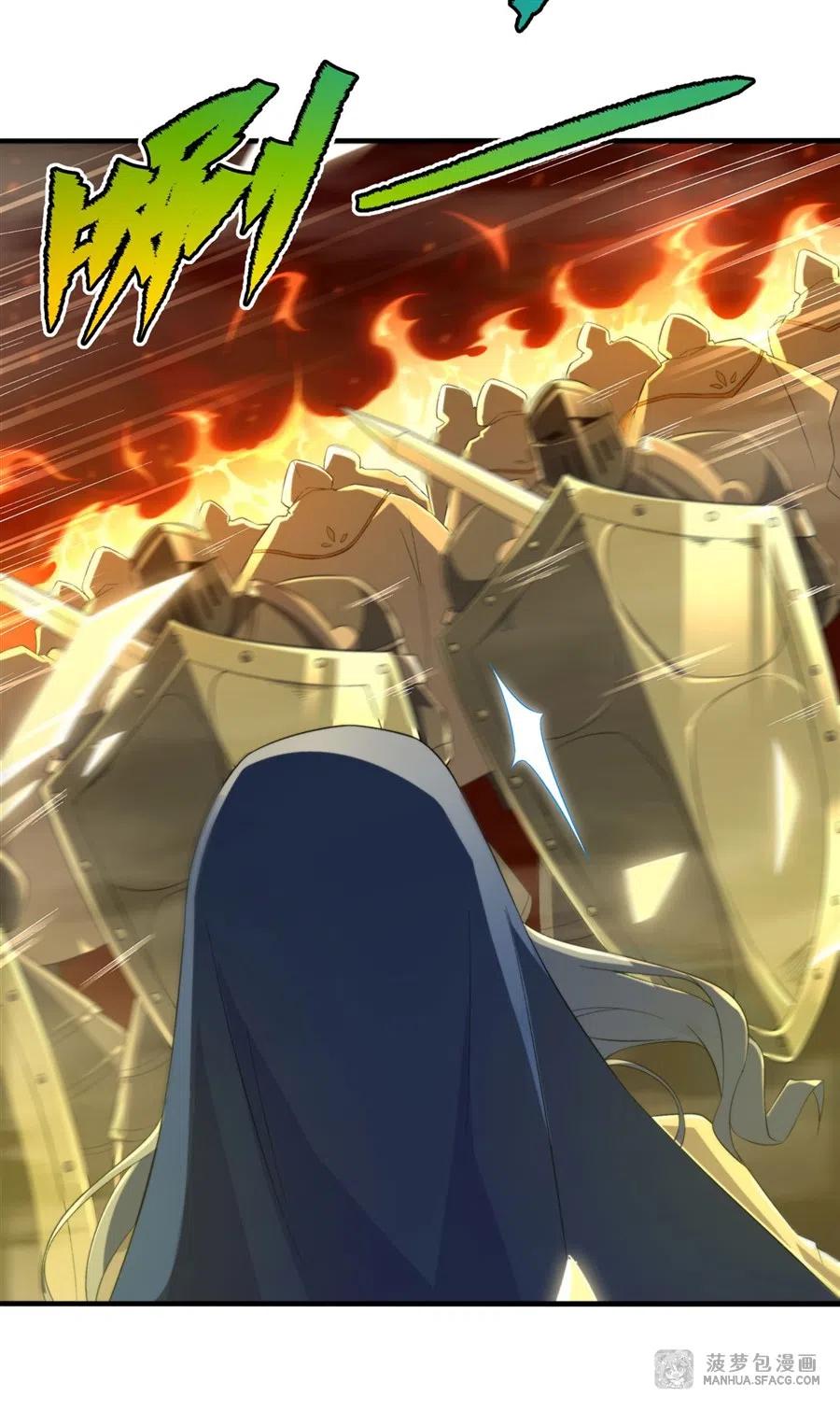 《来自深渊的我今天也要拯救人类》第77话 击杀希尔维嘉 第6页