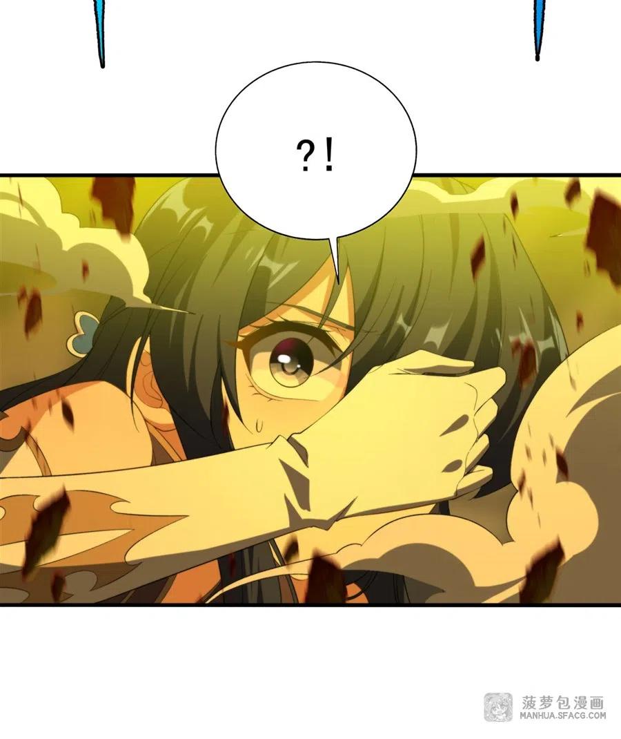 《来自深渊的我今天也要拯救人类》第77话 击杀希尔维嘉 第12页