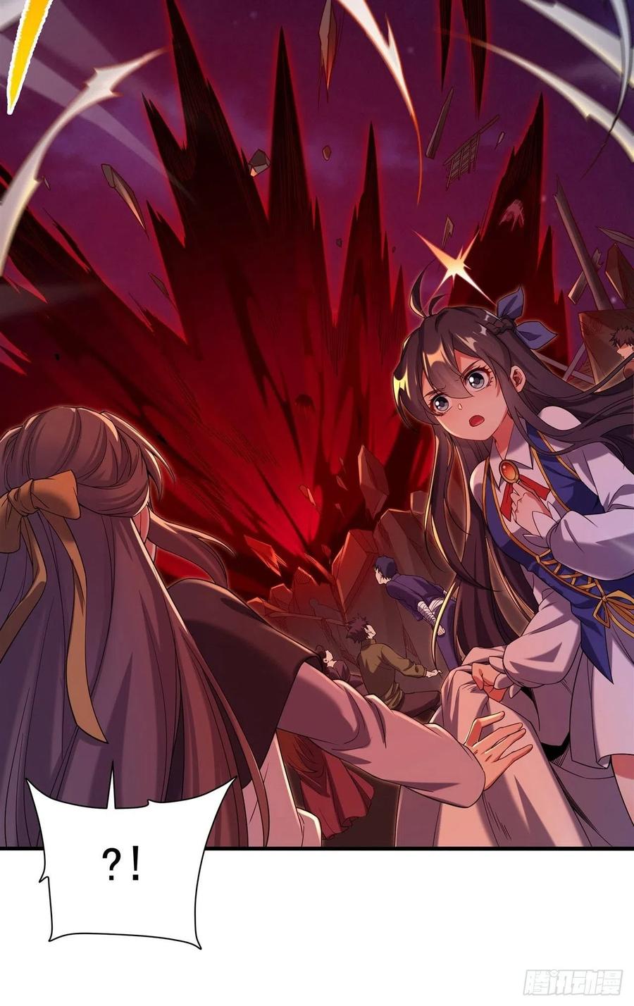 《来自深渊的我今天也要拯救人类》第6话 恶魔来临 第77页