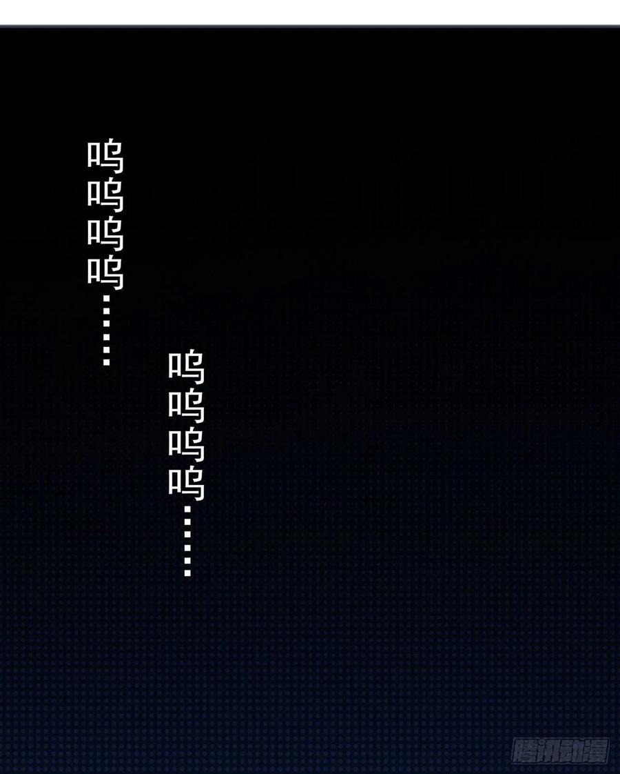 《来自深渊的我今天也要拯救人类》第6话 恶魔来临 第2页