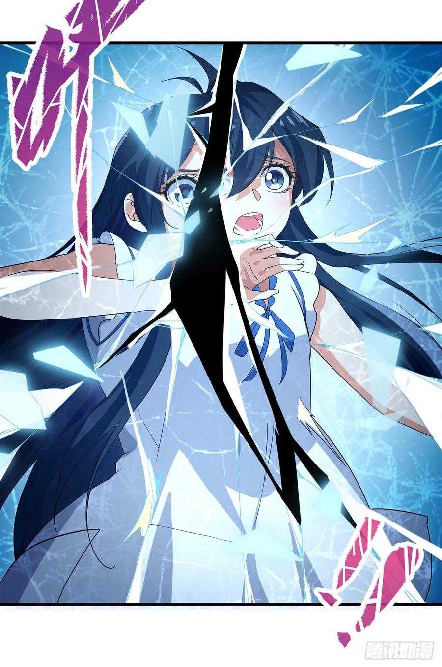 《来自深渊的我今天也要拯救人类》第6话 恶魔来临 第20页