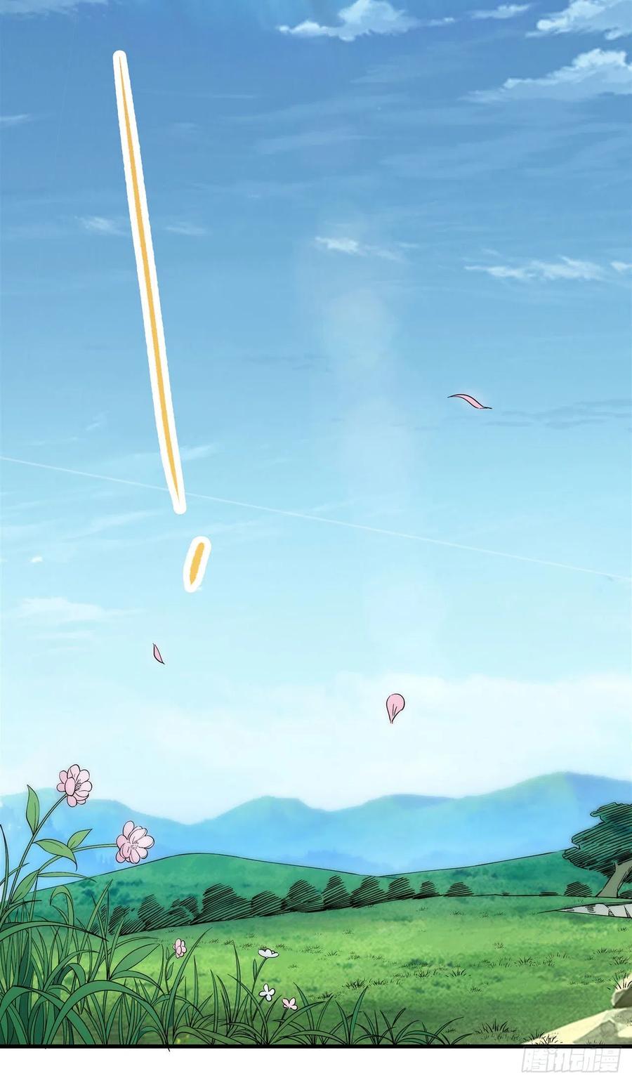 《来自深渊的我今天也要拯救人类》第6话 恶魔来临 第56页