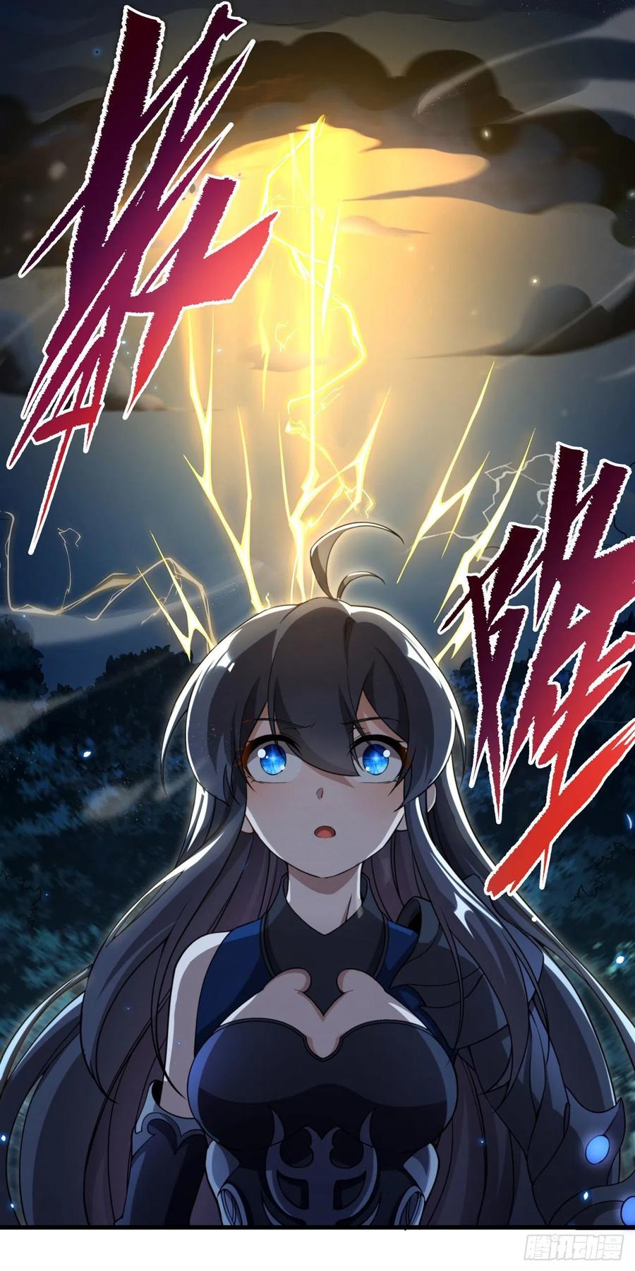 《来自深渊的我今天也要拯救人类》第79话 扭曲的正义 第15页