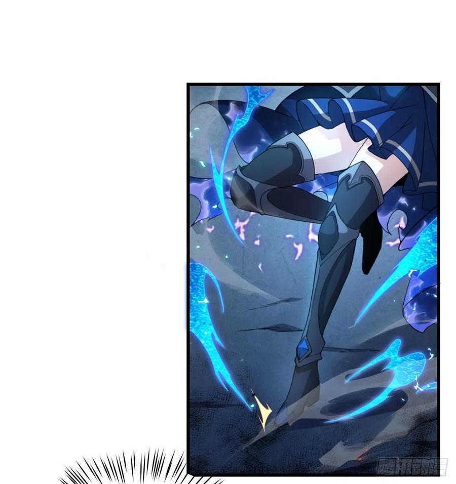 《来自深渊的我今天也要拯救人类》第79话 扭曲的正义 第5页