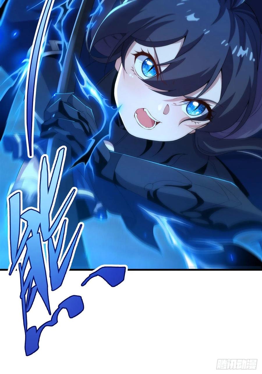 《来自深渊的我今天也要拯救人类》第80话 制裁 第18页