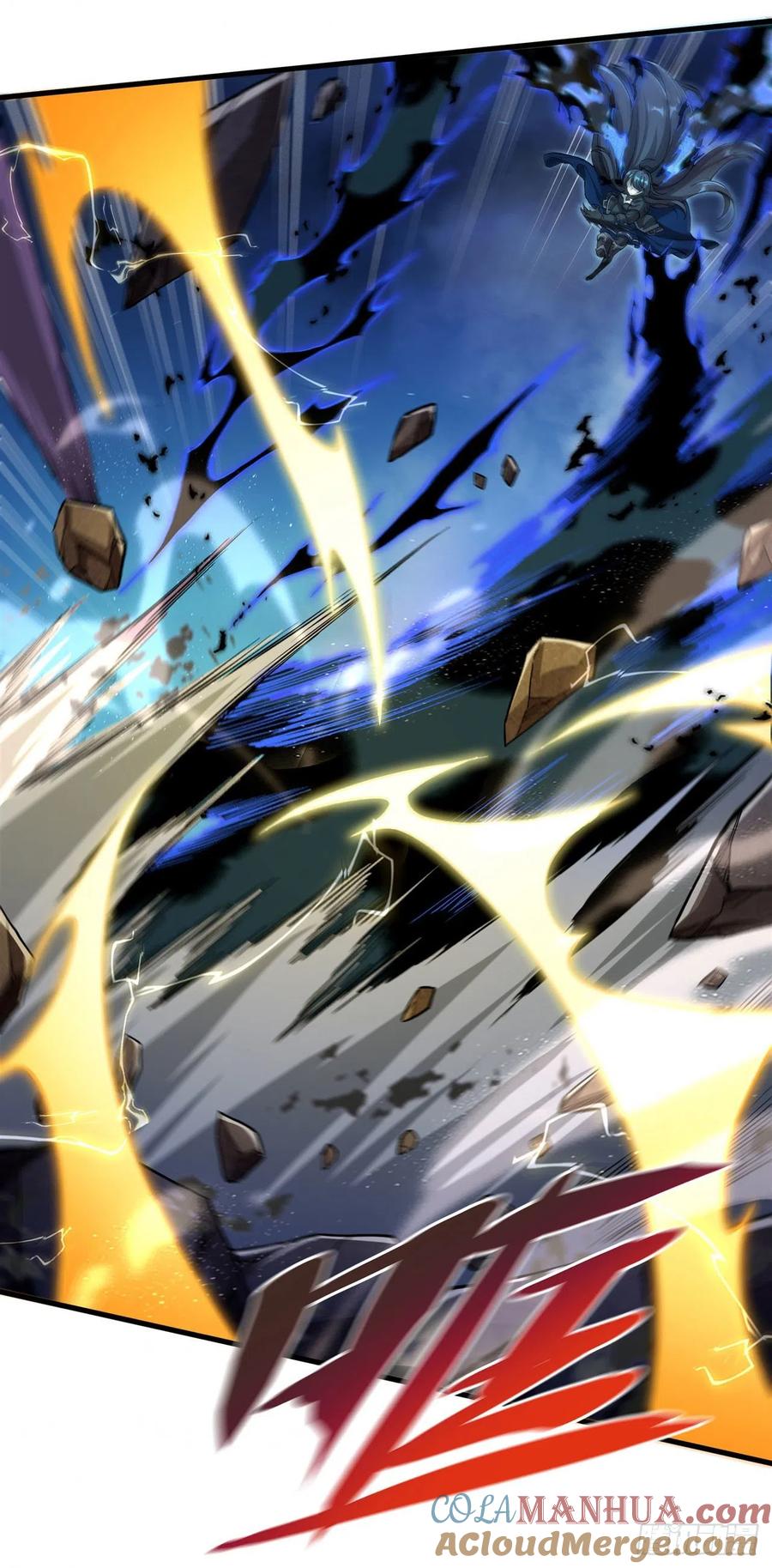 《来自深渊的我今天也要拯救人类》第81话 危险前夕 第4页