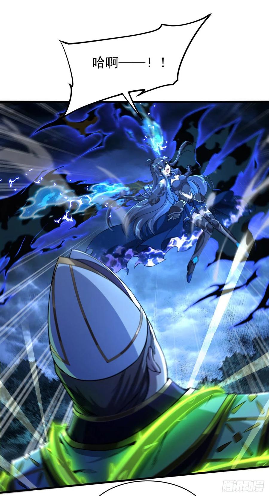 《来自深渊的我今天也要拯救人类》第81话 危险前夕 第2页