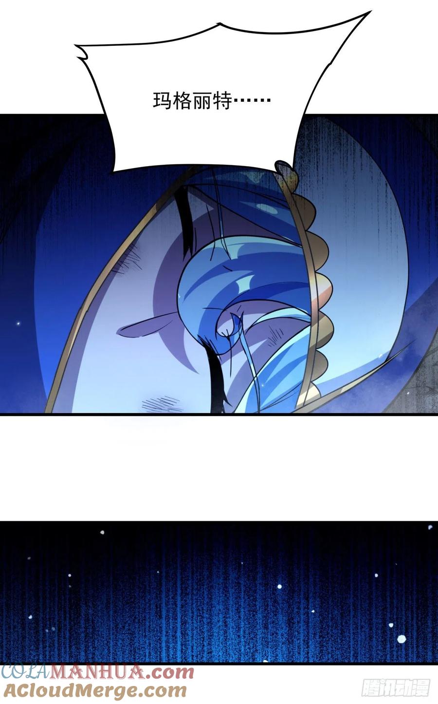 《来自深渊的我今天也要拯救人类》第81话 危险前夕 第22页